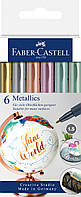Набор тонких маркеров металликов Faber-Castell Metallics Marker M (1,5 мм) 6 цветов, 160706