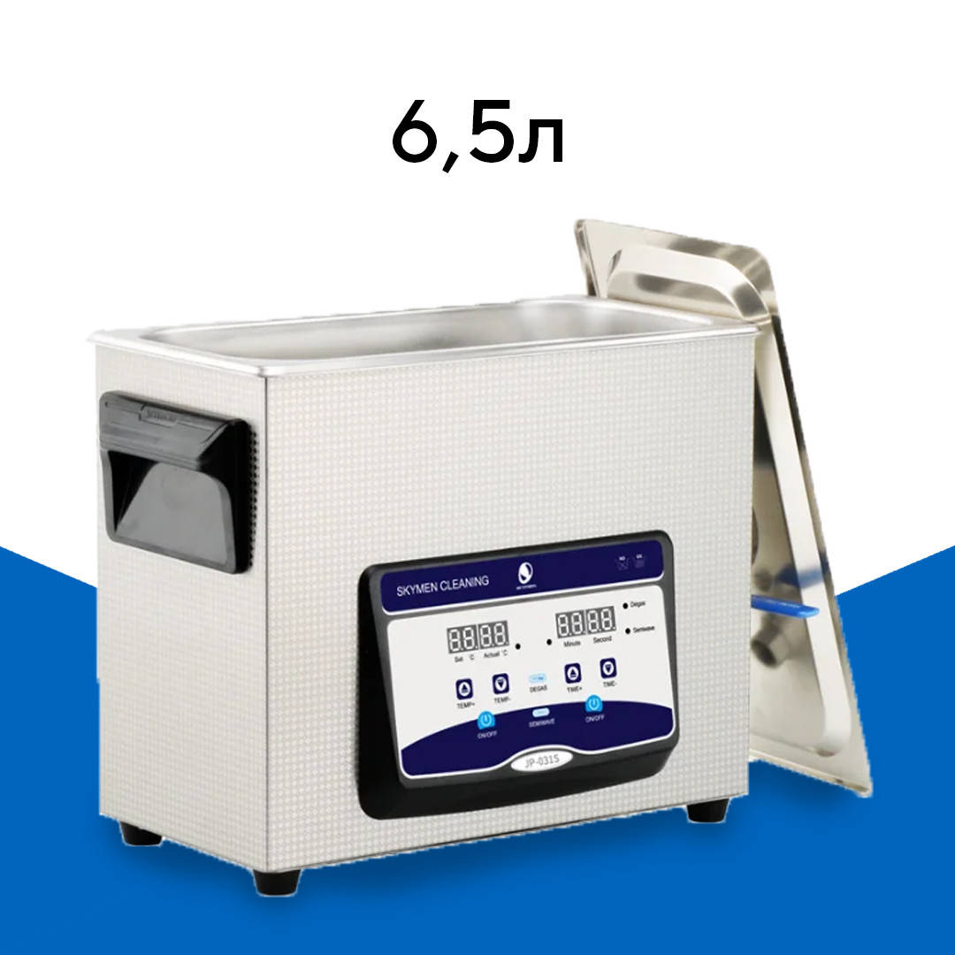 

Ультразвуковая ванна 6,5 л Skymen JP-031S (мойка, стерилизатор, очиститель)
