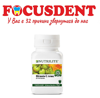 NUTRILITE™ Вітамін С плюс (60 капсул)