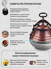 Афганський казан-скороварка 15 літрів. комбінований RASHKO BABA, фото 5