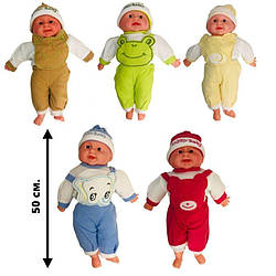 Пупс м'якотілий 50 см., звук, великий, у пакеті