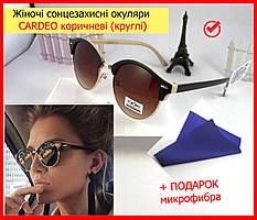 Солнцезащитные женские очки CARDEO Clubmaster круглые коричневые, жіночі сонцезахисні окуляри круглі коричневі