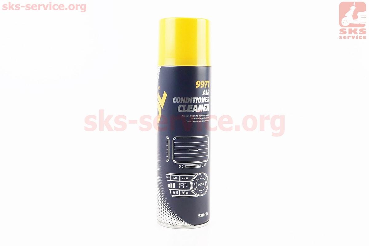 Очисник кондиціонера "Air Conditioner Cleaner", Аерозоль 500ml