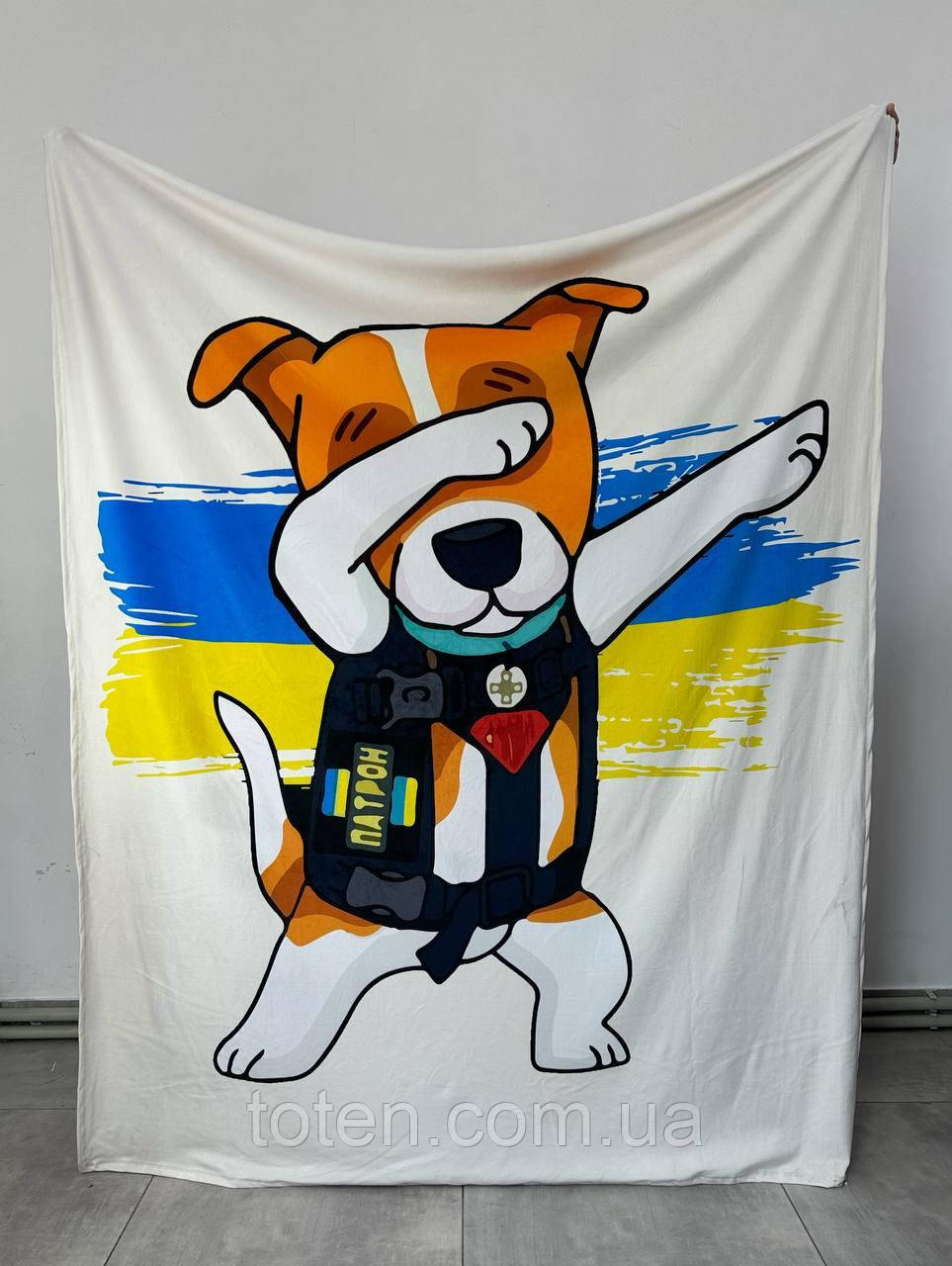 Плед патріотичний Пес Патрон білий 3D якісне покривало з 3D малюнком розмір 135х160