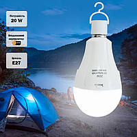 Лампочка с аккумулятором "LED Intelligent bulb" 20W Белая, светодиодная лампа E27 - умная лампочка (VF)