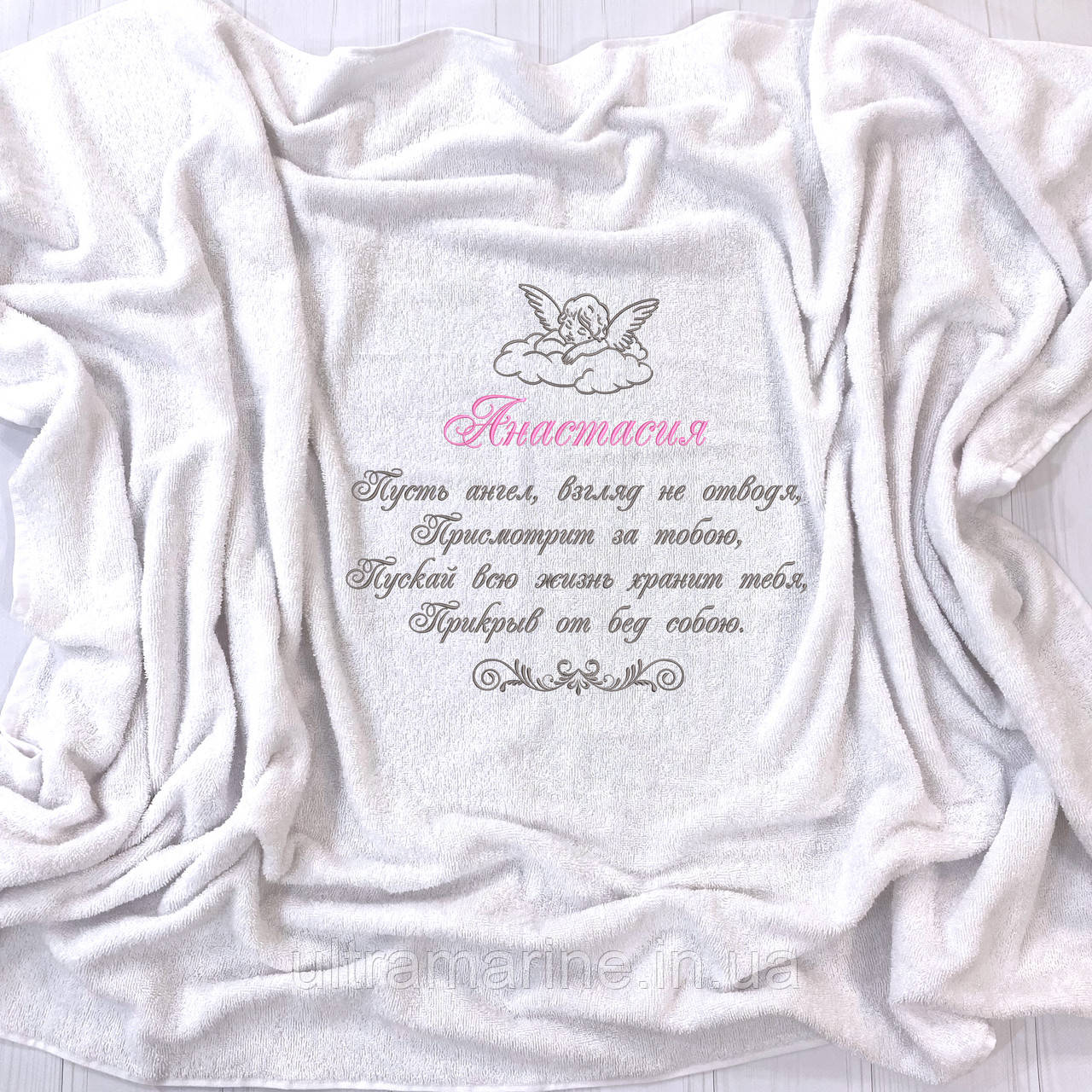 Именная махровая крыжма - полотенце с вышивкой молитвы "О, Господь, храни мое дитя" (Большая 100х150 см) - фото 9 - id-p1860954917