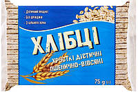 Хлібці хрусткі дієтичні пшенично-вівсяні 75 г (4820110990550)