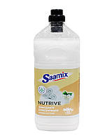 Кондиционер для белья Saamix Nutrive, 2 л (8413281801273)