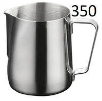 Питчер молочник 350 мл. Jug Coffee Maker (Металлик)