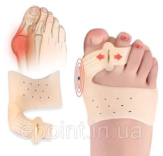 Силіконовий фіксатор стопи та коректор на два пальці ноги Valgus Pro (Вальгус Про), комплект 2 шт.