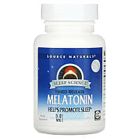 Натуральная добавка Source Naturals Melatonin 3mg Sleep Science Timed Release, 120 таблеток