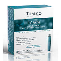 Thalgo Комплекс против эффекта апельсиновой корки, 10 шт - Thalgo Coach Anti-Orange Peel Effect