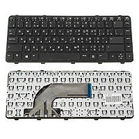 Клавіатура HP ProBook 445 G1 з підсвічуванням (767476-251) для ноутбука для ноутбука