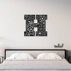 Панно Буква H 15x15 см - Картини та лофт декор з дерева на стіну.