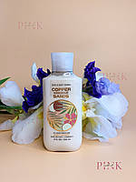 Парфюмированный лосьон Bath and Body Works Copper Coconut Sands