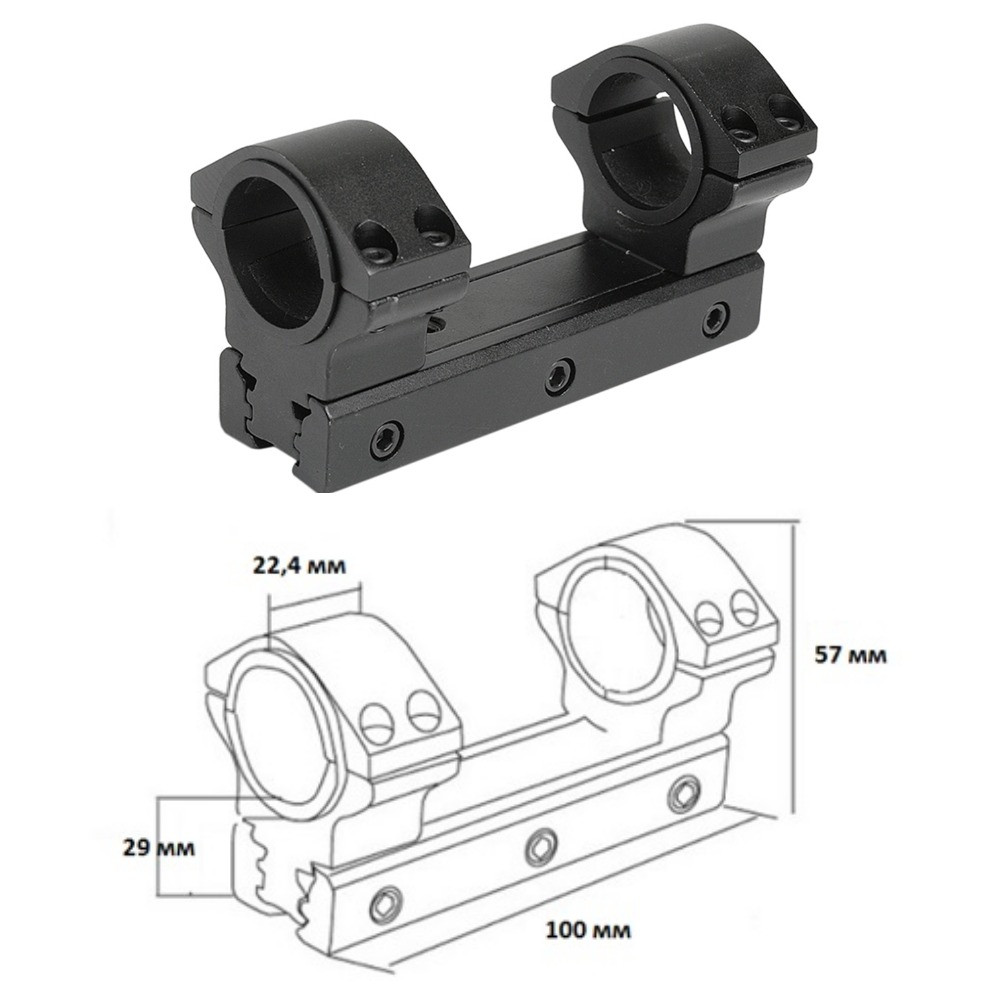 Кріплення для прицілу Konus універсальне на 30-25 мм