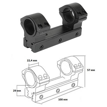 Кріплення для прицілу Konus універсальне на 30-25 мм, фото 1
