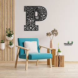 Панно Буква P 15x15 см - Картини та лофт декор з дерева на стіну.