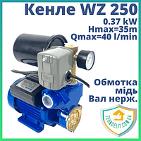 Міні насосна станція підвищення тиску води та автоматичного водопостачання для квартири для будинку Кенле WZ250