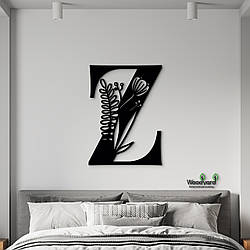 Панно Буква Z 15x10 см - Картини та лофт декор з дерева на стіну.