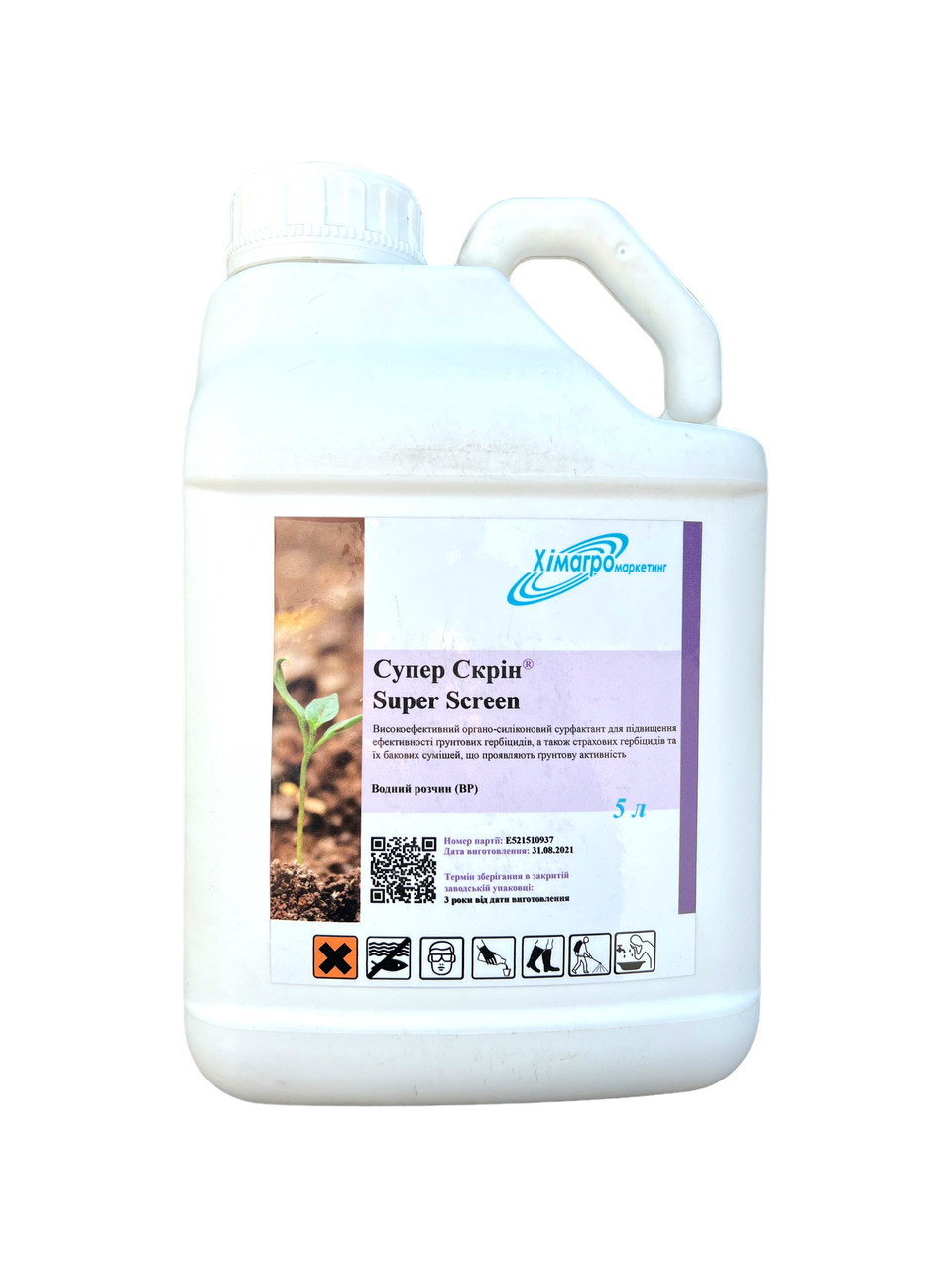 Прилипач Супер Скрін Хімагромаркетинг - 20 л.