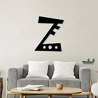 Панно Буква Z 15x13 см - Картины и лофт декор из дерева на стену.