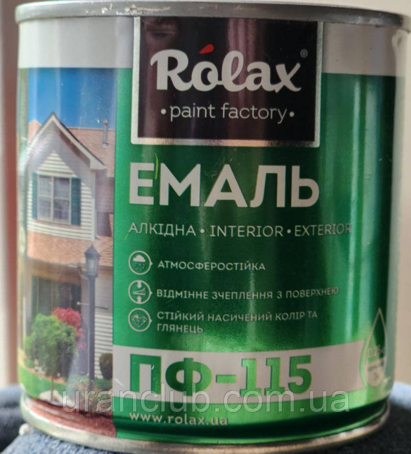 Rolax (Ролакс) емаль алкідна ПФ-115 глянсова 0,25 кг