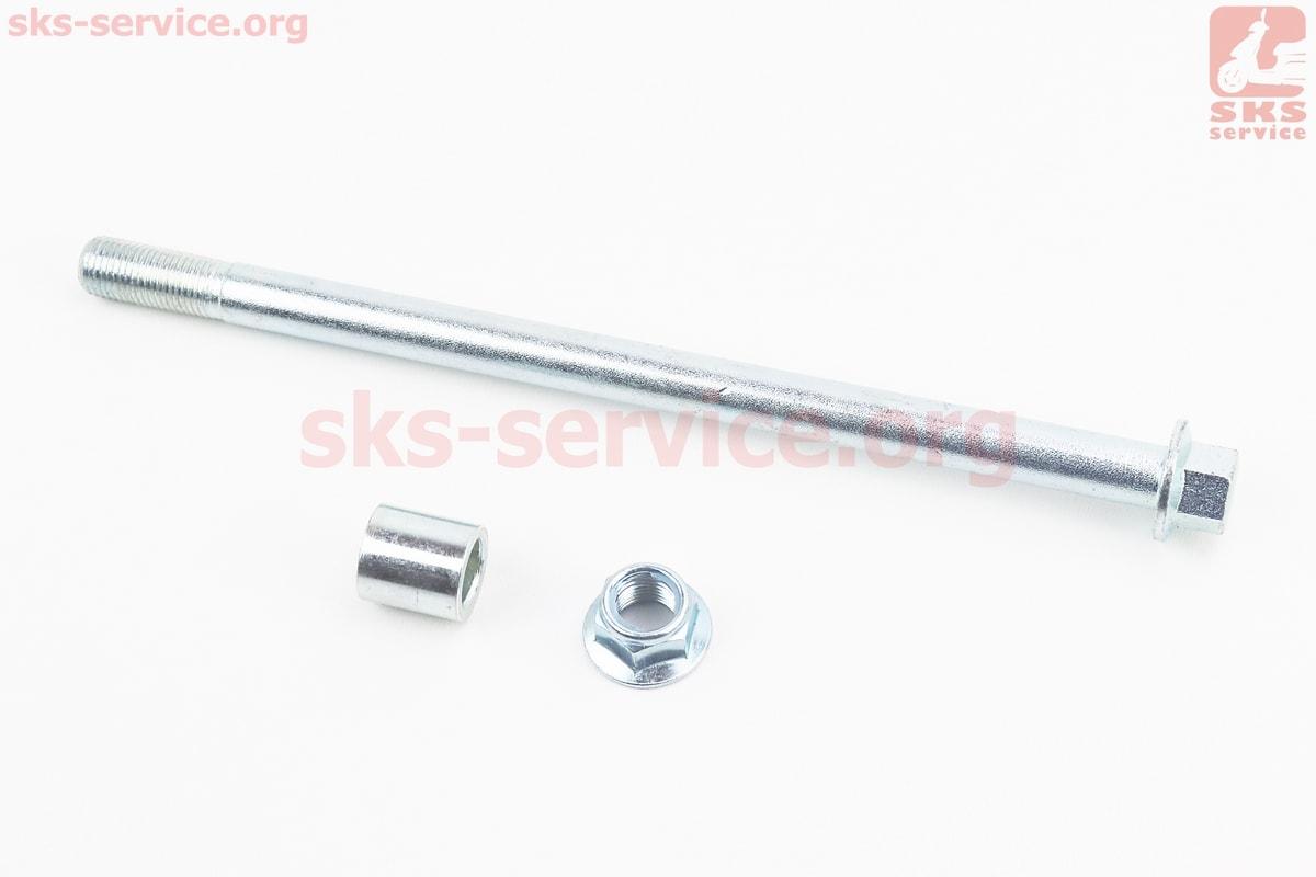 Вісь колеса переднього (під алюм. диск) d12mm; L210mm + втулка, гайка