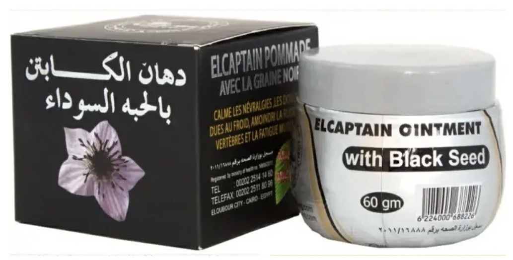 Мазь С Черным Тмином Для Суставов И Мышц Planta Elcaptain Ointment.