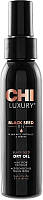 Олія чорного кмину для волосся CHI Luxury Black Seed Oil Blend Dry Oil 89мл