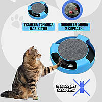 Интерактивная игрушка для кота и кошки "Бегающая мышка" Sunroz Catch The Mouse с когтеточкой Голубой