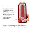 Набір мастурбатора із нагрівачем Tenga Flip Zero Red + Flip Warmer Bomba💣, фото 3