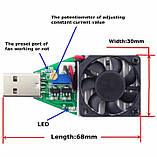 USB навантаження (0,15-3,00А; 15 Вт; 3,7-13В) з кулером і радіатором, фото 6