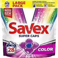 Капсулы для стирки Savex Super Caps Color 4 28 шт (3800024046889)