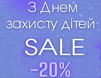 Акцію до Дня захисту дітей розпочато 🎁