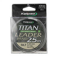 Шнур 0.16 мм 0.25 м Kalipso Titan Leader Braid Silt