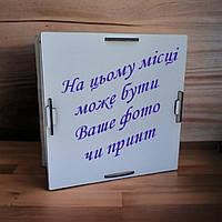 Скарбничка під індивідуальнє замовлення з гравіюванням на 365 днів біла