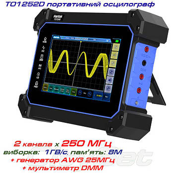 Hantek TO1252D портативний осцилограф 2 х 250МГц, вибірка: 1 ГВ/с, пам'ять: 8Мб, дисплей: 7'' TFT,  +AWG, +DMM