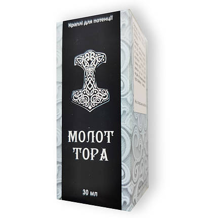 Молот Тора - Краплі для підвищення потенції 30 мл, фото 1