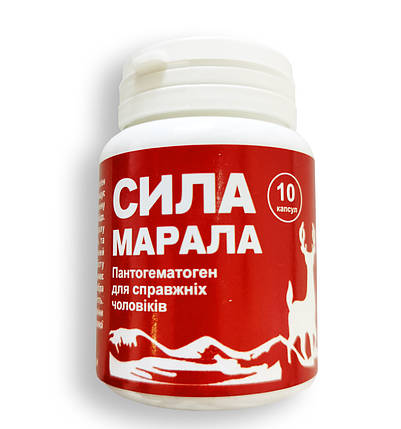 Сила Марала - Капсулі для потенцію 10 капс, фото 1