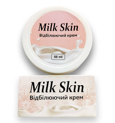 MilkSkin - відбілюючий крем для обличчя та тіла (Мілк Скін) 50 мл, фото 1