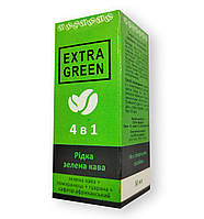 Extra Green - Рідка зелена кава для схуднення 4 в 1 (Екстра Грін)