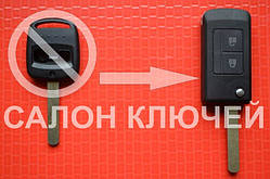 Ключ Subaru tribeca, forester, impreza, outback викидний 2 кнопки лезо DAT17 Вид №1