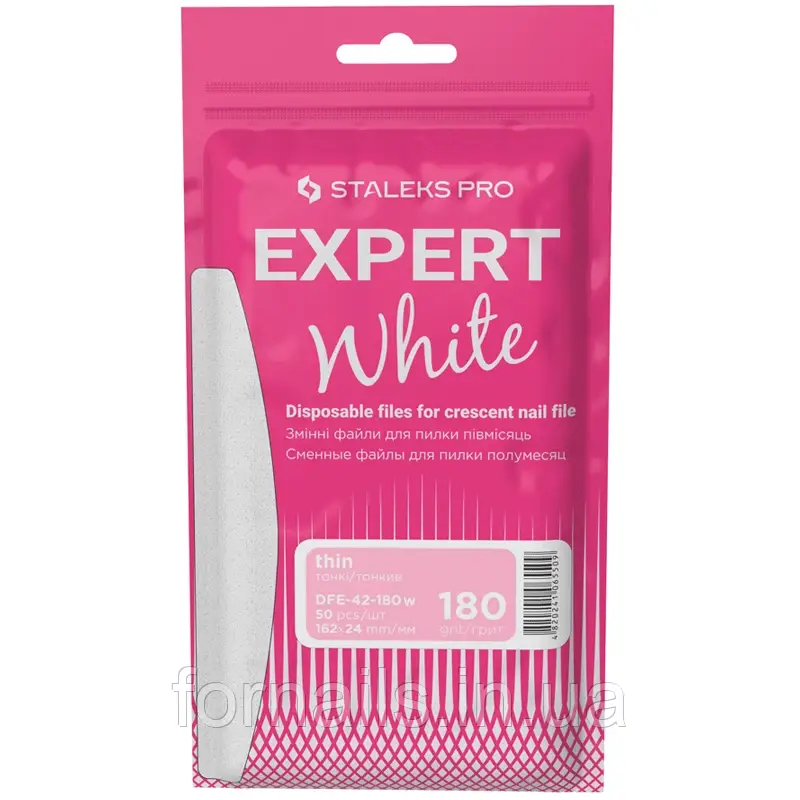 Набір змінних білих файлів для пилки півмісяць 180 грит STALEKS PRO EXPERT 42 50 шт DFE-42-180w, фото 1