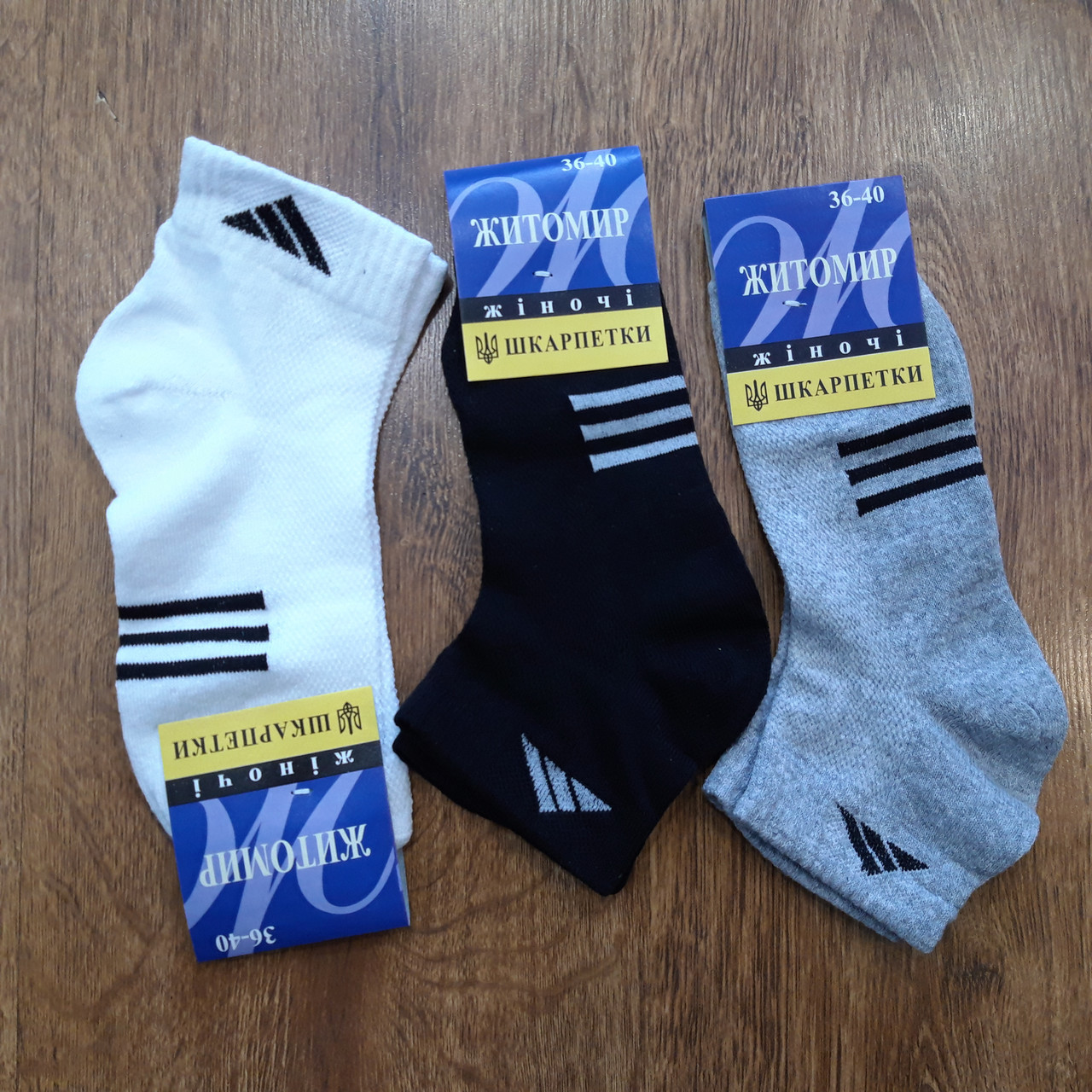 Ukrainian socks