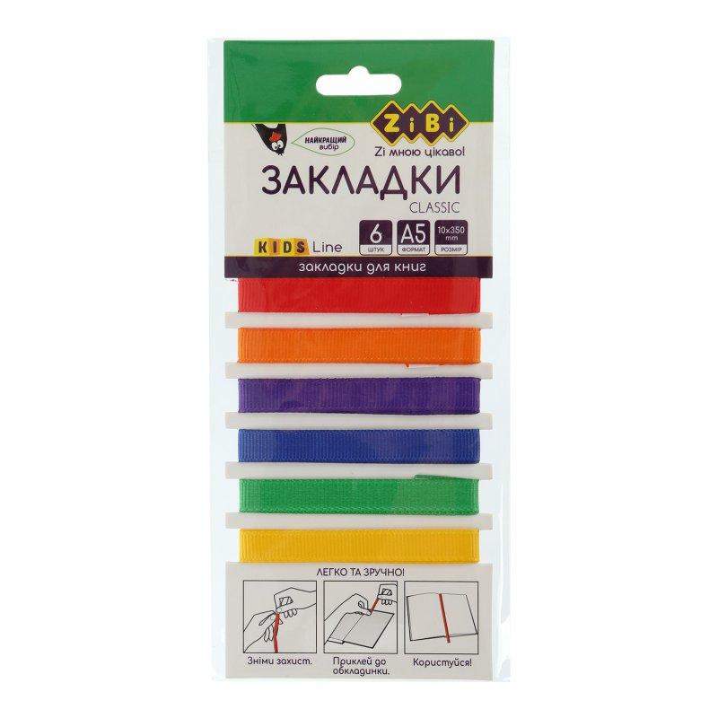 Набір закладок CLASSIC, що самоклеяться, для книг А5, 6шт, асорті, KIDS Line ZB.9101 G-Rich - фото 1 - id-p1861345133
