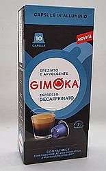 Кава в капсулах NESPRESSO Gimoka Espresso Decaffeinato 10 шт. в алюмінієвих капсулах