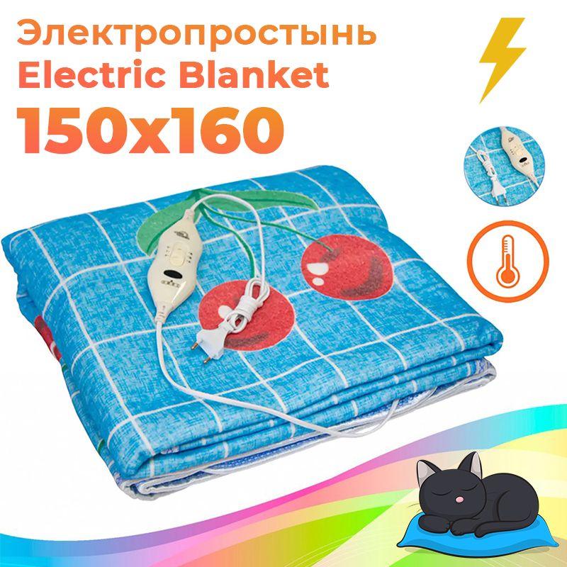 Електропростирадло Electric Blanket 150х160 см у клітинку Вишня