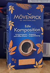 Кава мелена Movendick Edle Composition, 500 г Німеччина