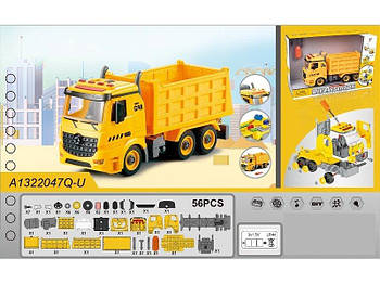 Конструктор "Вантажівка" YW9070D